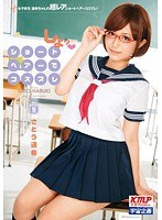 (61mds00730)[MDS-730]Short Haired Cosplay Haruki Sato Download