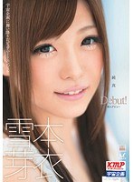 (61mds00735)[MDS-735]Purity Mei Yukimoto Download