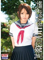 (61mds00756)[MDS-756]制服ナマ姦女子●生 ゆうき美羽 18歳 110cmIカップ爆乳 ダウンロード