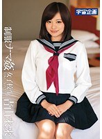 制服ナマ姦女子校生 青山未来のジャケット画像