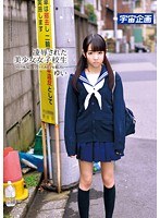 凌●された美少女女子校生～いつも気になっていたあの子を犯したい～ゆい