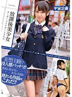 (61mdtm00056)[MDTM-056]After-School Made-To-Order Beautiful Girls