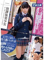 (61mdtm00096)[MDTM-096]After School Order-Made Beautiful Girl Date Club Riho Download