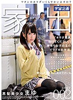 (61mdtm00220)[MDTM-220]はじめての家出 東京1Kアパート なかだしルームシェア 黒髪美少女 まゆ 出席番号002 ダウンロード