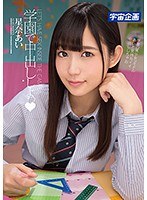 (61mdtm00317)[MDTM-317]Lets Have Creampie Sex At School Ai Hoshina Download