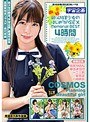 銀河級美少女のはじめてのSEX Memorial BEST 4時間