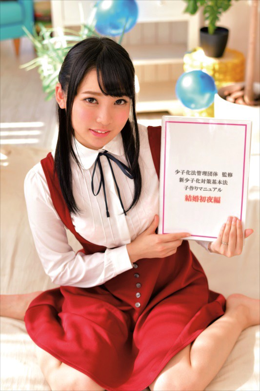 MDTM-514 第 11 部分 - 90 分钟