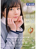 (61mdtm00528)[MDTM-528]我愛奧吉桑 藤井林檎 下載