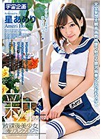 (61mdtm00529)[MDTM-529]新課後美麗的女孩回春反射學 + Vol.023 明星阿梅裡 下載