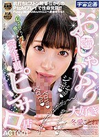 (61mdtm00616)[MDTM-616]She Loves Sucking Cock - Perfect POV At A Pink Salon - Kotone Toua - ACT 001 Download