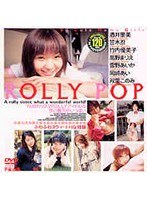 61rmd00124 ROLLY POPの画像