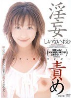 (61rmd400)[RMD-400]The Lusty Imaginations starring Iori Shina Download