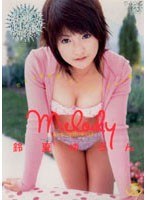 (61mds324)[MDS-324]melody A Dreamlike Kiss From Yuran Suzuka Download