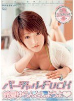 (61mds353)[MDS-353]Virtual FUCK Yuran Yuran Suzuka Download