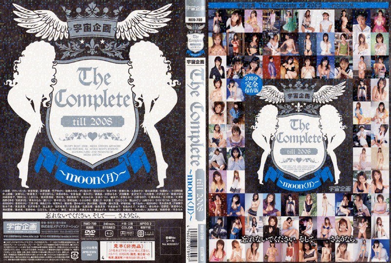 宇宙企画 The Complete till 2008 ～moon（月）～