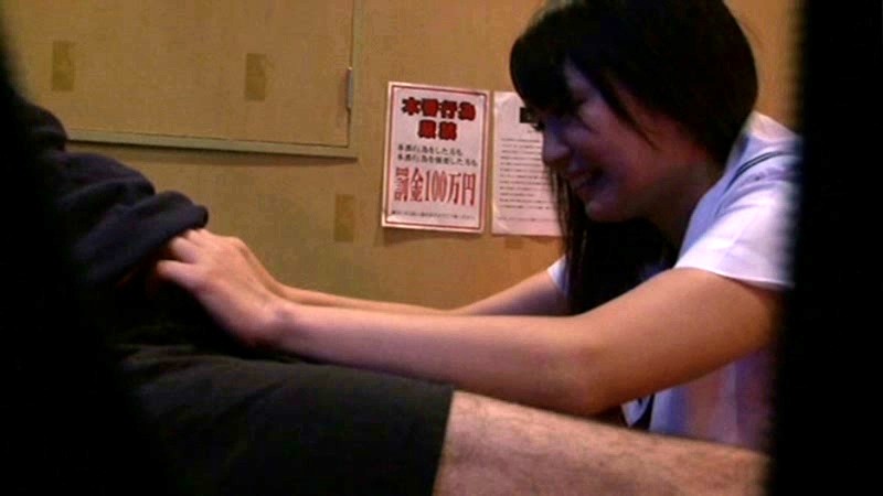 AMD-284 Part 5 - 50 minutes