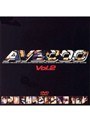 AV2000 Vol.2