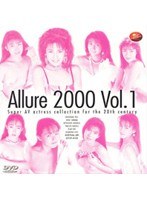 Allure2000 Vol.1のジャケット画像