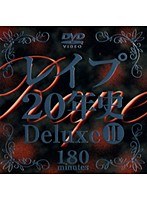 (62daj030)[DAJ-030]レ●プ20年史 Deluxe 2 ダウンロード