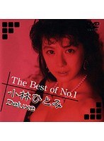 The Best of No.1 Hitomi Kobayashi Deluxe