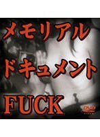 (62daj052)[DAJ-052]メモリアル ドキュメント FUCK ダウンロード