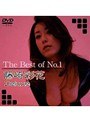 The Best of No.1 藤崎彩花 Deluxe