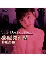 (62dajm00008)[DAJM-008]The Best of No.1 Reika Mikihara Deluxe Download