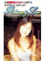 (62ma76)[MA-076]Returning Love Yuriko Izumi Download