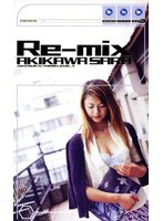 (62ma201)[MA-201]Re-mix AKIKAWA SARA Download