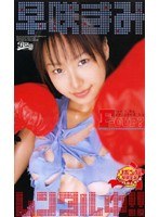 (62rbn020)[RBN-020]Hayasaki 媽咪出租 ！ Hayasaki 媽咪 下載