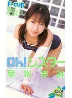 (62rbnr021)[RBNR-021]Oh! Sister Mami Hayasaki Download