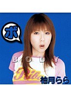 (62rbnd018)[RBND-018]BODY 柚月らら ダウンロード