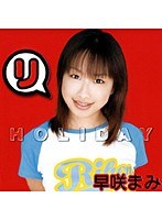 HOLIDAY 早咲まみのジャケット表面画像