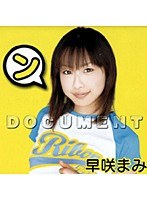 62rbnd022[RBND-022]DOCUMENT 早咲まみ