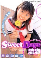 Sweet Days  ή