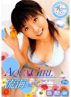 (62rbnr061)[RBNR-061]AQUA GIRL 流海 ダウンロード