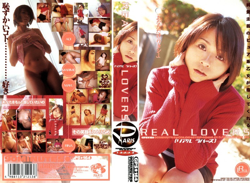 REAL LOVERS