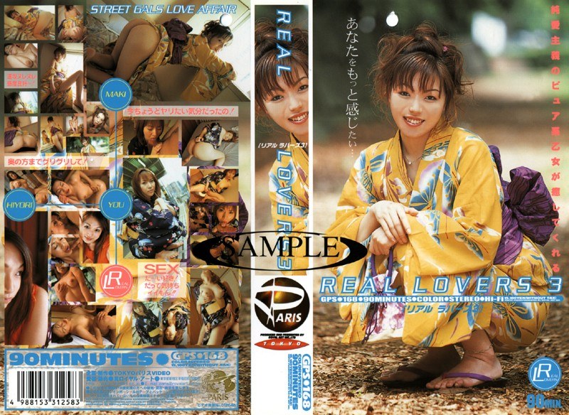 REAL LOVERS 3