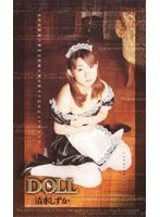 (65gps197)[GPS-197]DOLL～ヴィッチ～ ダウンロード