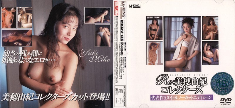 MKDV-136 jav