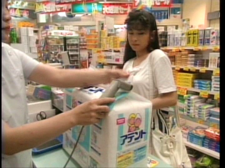 STV-6501057 パート 8 - 44 分