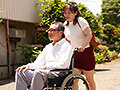 禁断の父娘介護2