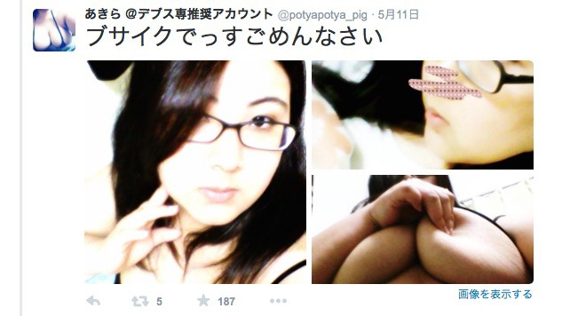 GAS-367 Part 20 - 163 minutes