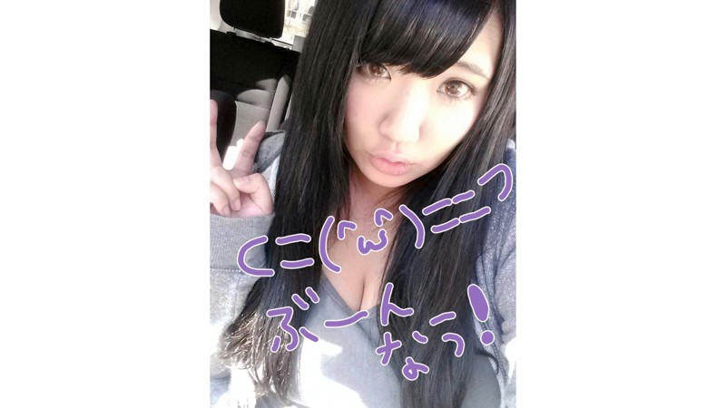 GAS-389 Part 19 - 138 minutes