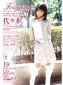 Fragrance 19