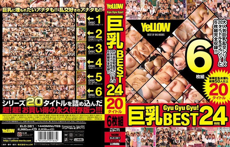 ELO-381 jav