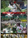 青姦カップル盗撮 Patrol.1 ～青姦警備隊がけしからんカップルに天誅を下す！！！～