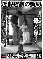 ����괯�νִ� �Ǹ�ΰ�����Ķ���Ƥ��ޤä������©��