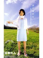 (78vip158)[VIP-158]北の国から… 涼樹れん ダウンロード