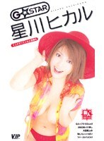 (78vip173)[VIP-173]G☆STAR 星川ヒカル ダウンロード